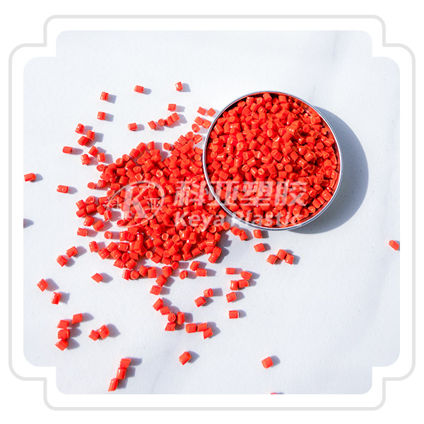 衛(wèi)材用無紡布色母粒